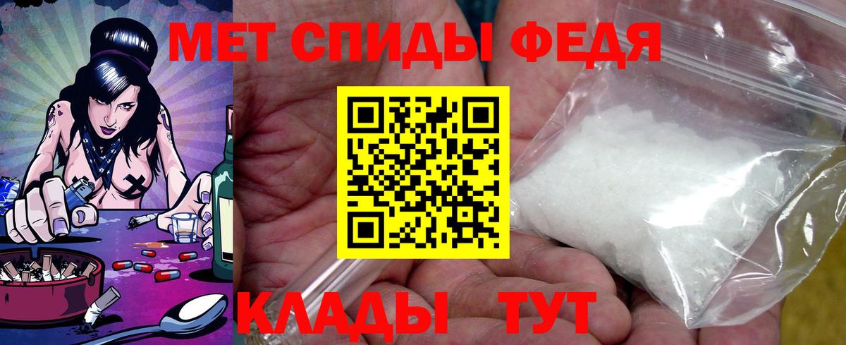 АМФ Premium Дербент