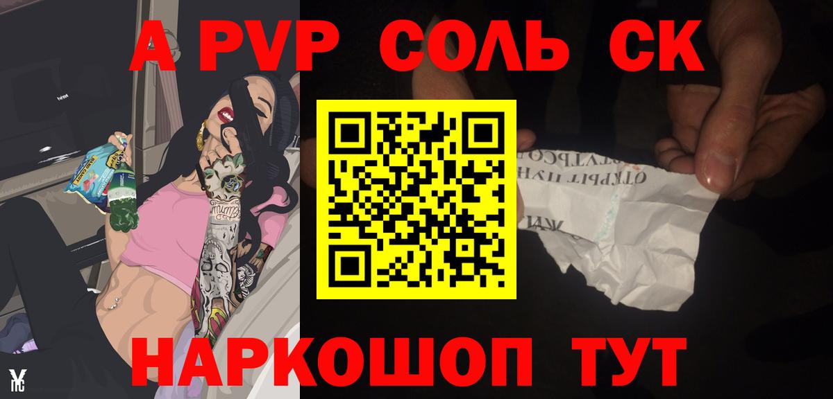 А ПВП мука Дербент