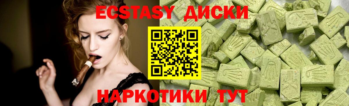 Дербент  ЭКСТАЗИ Дубай  ЭКСТАЗИ 300 mg  Ecstasy  Вход с VPN 