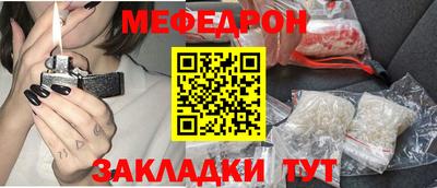 COCAINE Балашиха
