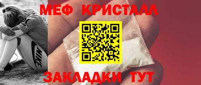 COCAINE Балашиха
