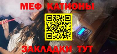стаф Балаково