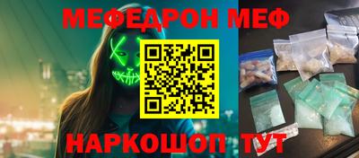 стаф Бердск