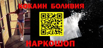 COCAINE Балашиха