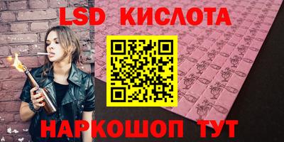 стаф Балаково