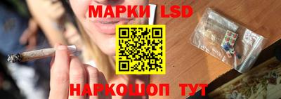 стаф Балаково