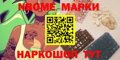 COCAINE Балашиха