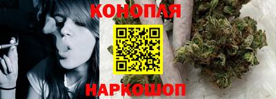 каннабис Балахна