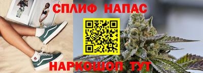 стаф Балаково