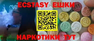 COCAINE Балашиха