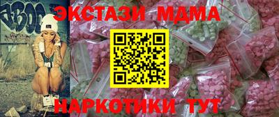стаф Балаково