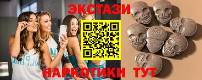 стаф Балаково