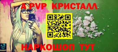 стаф Балаково