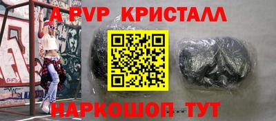 стаф Балаково