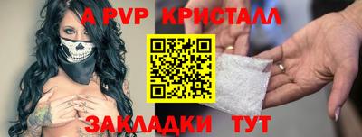 COCAINE Балашиха
