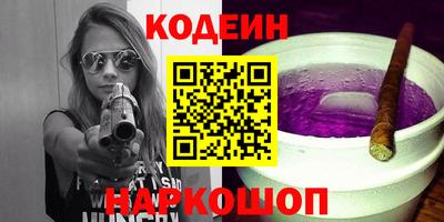 каннабис Балахна