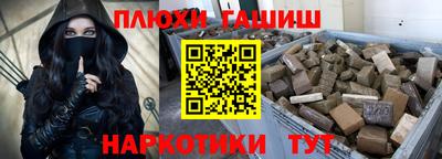 каннабис Балахна