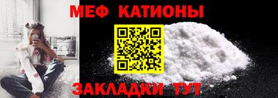 COCAINE Балашиха