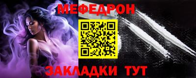 COCAINE Балашиха