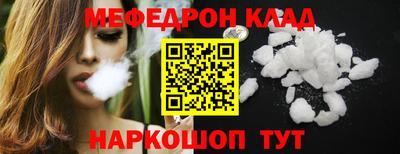твердый Белорецк