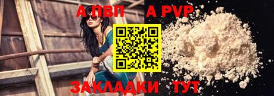 COCAINE Балашиха