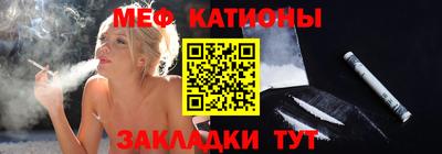 стаф Балаково