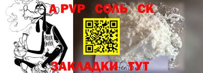 индика Белореченск