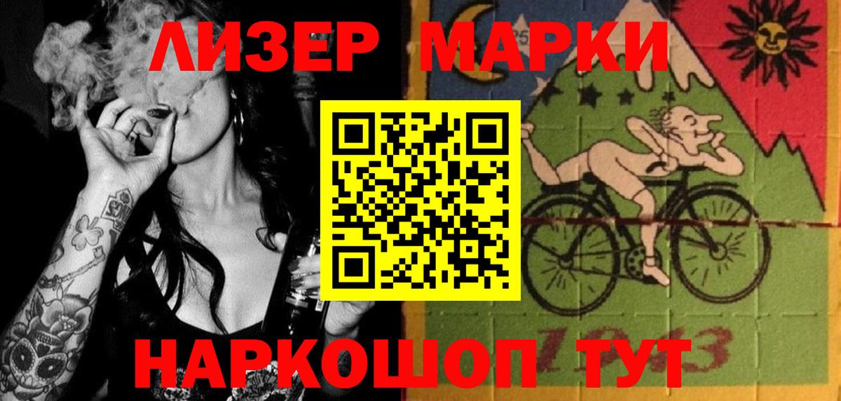 Меф МЯУ МЯУ   ГАШ  Cocaine  Метамфетамин  МАРИХУАНА  НБОМе  Дербент  Вход с VPN 