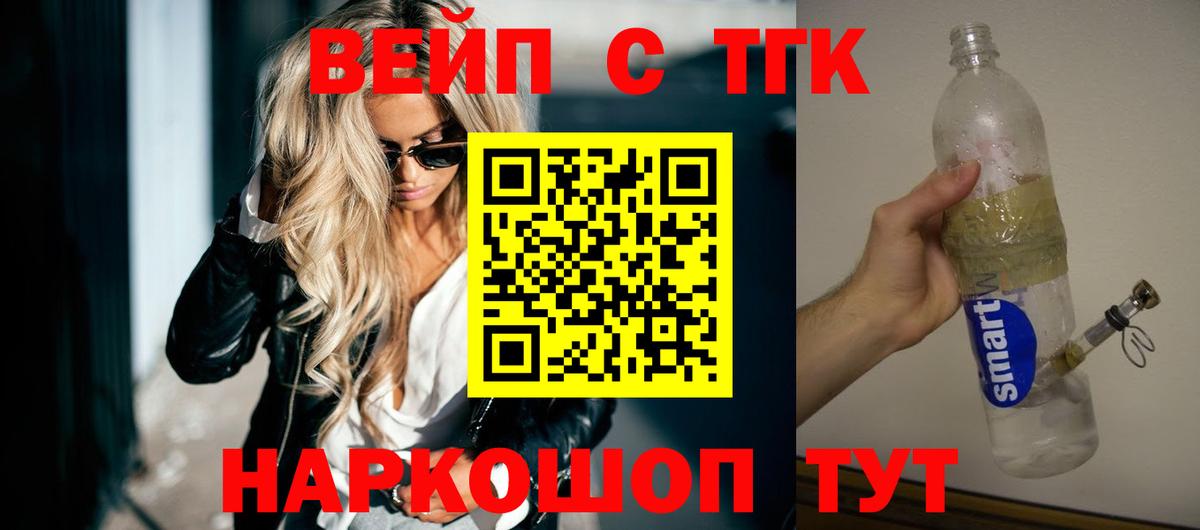 Кетамин Дербент