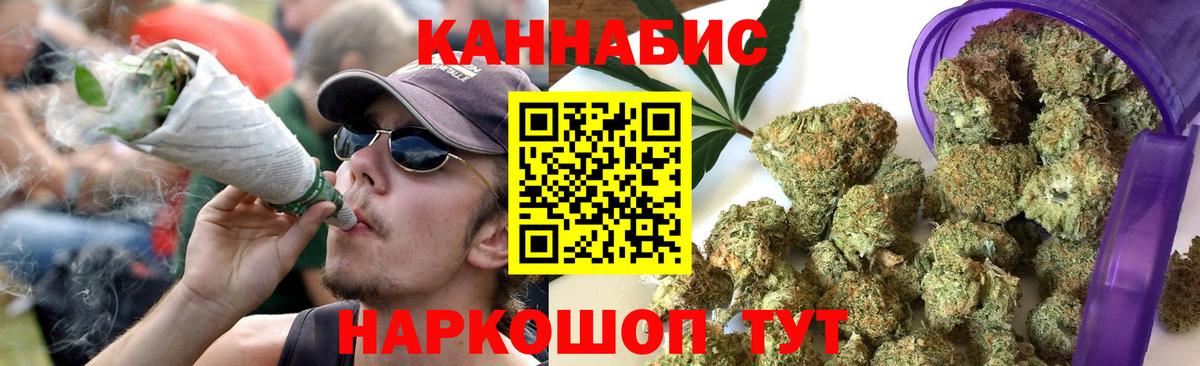 Канабис марихуана Дербент