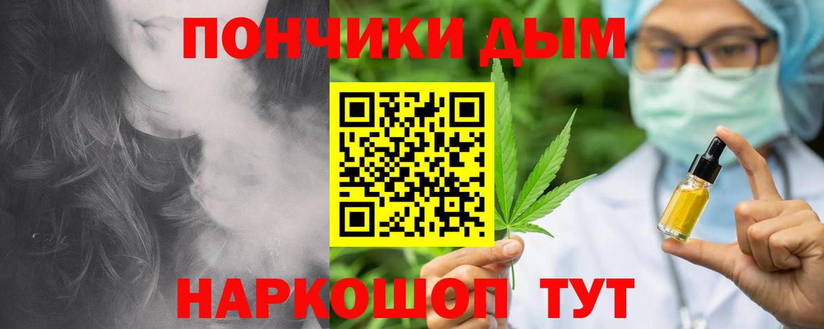 МАРИХУАНА конопля  Марихуана LSD WEED  Каннабис VHQ  Дербент  Вход с VPN 